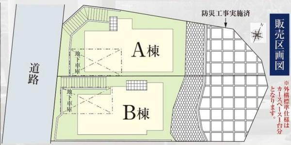 横浜市中区本牧緑ケ丘の新築一戸建の区画図|限定2棟の販売です！
お気軽にお問合せ下さい！