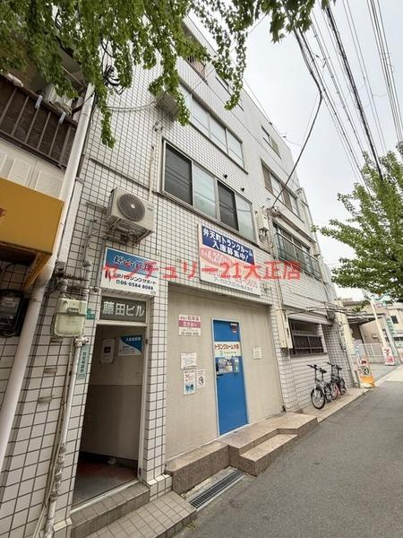 藤田ビル