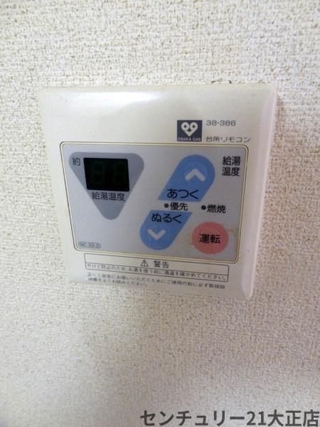 シティライフ大正のキッチン|★ワンタッチでお湯出ます★