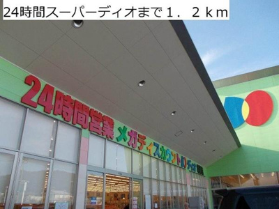  | マイルドオーク