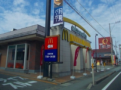 【周辺】 | エトワール | マクドナルド　仁井田店まで900m