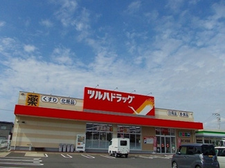 【周辺】 | エトワール | ツルハドラッグ　仁井田店まで2100m