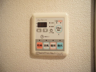 【設備】 | デスパシオＢ | 浴室換気乾燥があります。