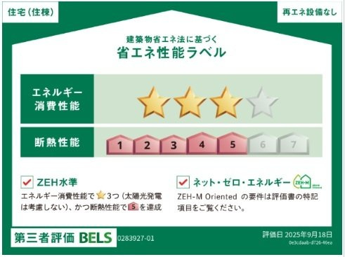 【その他】 | ル・クレール