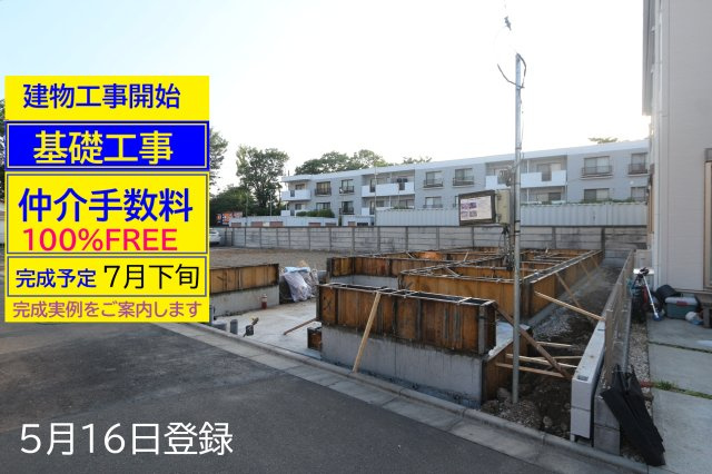 【KEIAI　Grace】御幸町３期