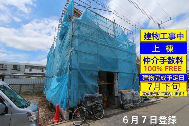 【KEIAI　Grace】御幸町３期