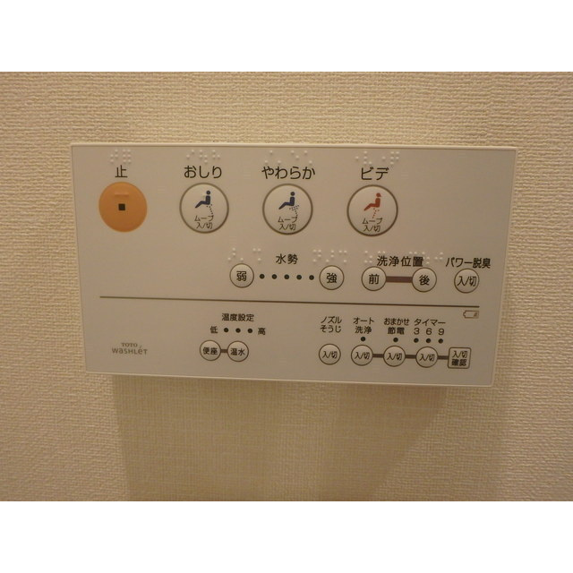 ヒルズ横浜のトイレ
