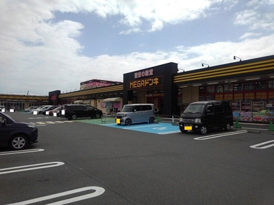 【周辺】 | サンライズガ－デン | MEGA ドン・キホーテ中里店まで1700m