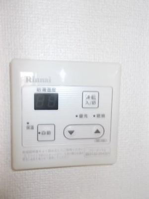 【その他】 | サンライズガ－デン