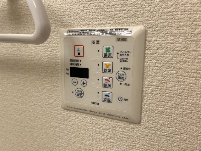 ウィル城北のその他