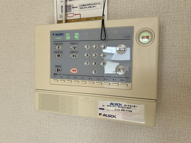 ウィル城北のその他