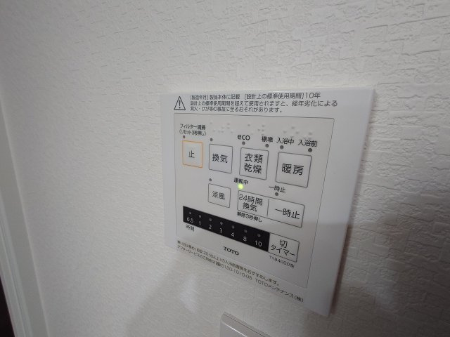 サンライフ原町Ⅱ（C-12）の浴室