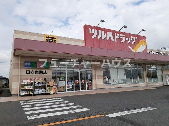 イーストコートの周辺|ツルハドラッグ日立東町店まで600m