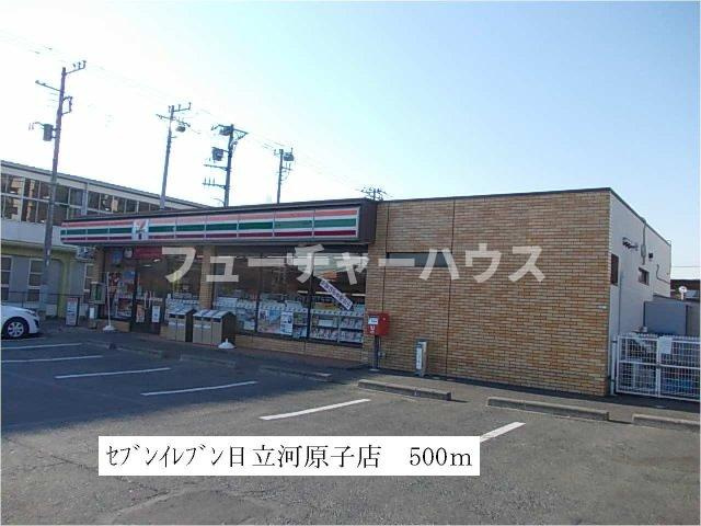 プラドール鈴木の周辺|セブンイレブン河原子店まで500m