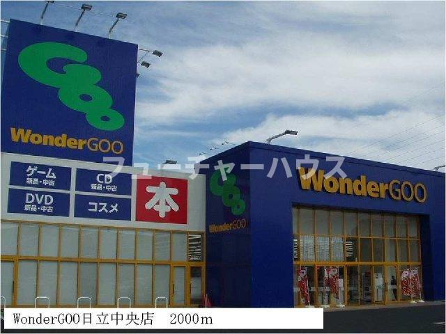 プラドール鈴木の周辺|WonderGOO日立中央店まで2000m