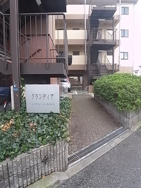 尼崎市栗山町１丁目の賃貸マンションのその他共用部分