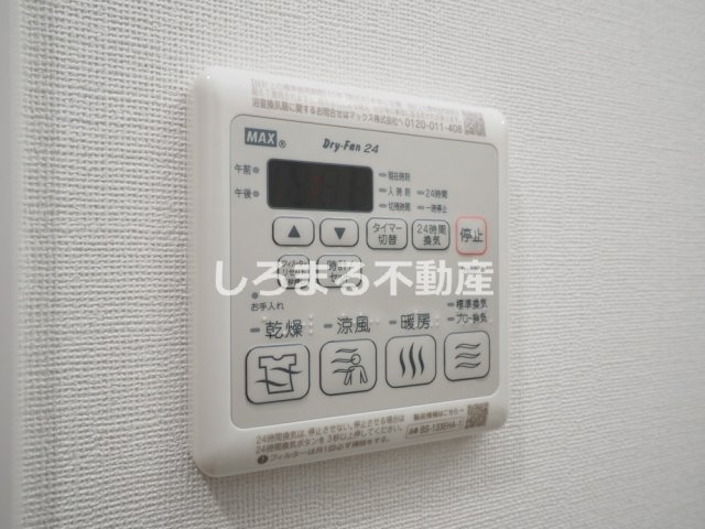 Alivis九条の設備