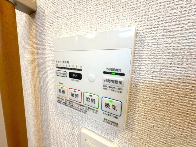 グランドールの設備