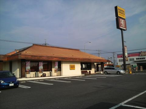 フランシーズの周辺|COCO’S阿見住吉店まで832ｍ