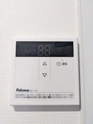 【設備】 | エムブイインプ大阪放出