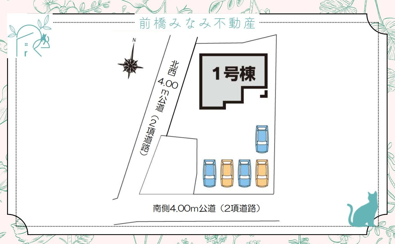【新築】渋川市金井第３　限定１棟　クリエートの家　新築建売