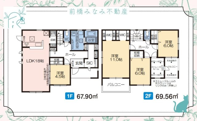 【新築】渋川市金井第３　限定１棟　クリエートの家　新築建売の間取り