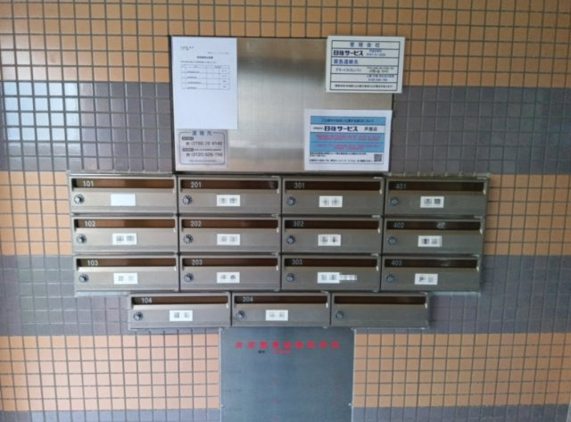 グラーノ芦屋のその他共用部分