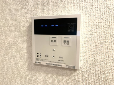 【浴室】 | D-residence西町 | 追い焚き給湯器パネル