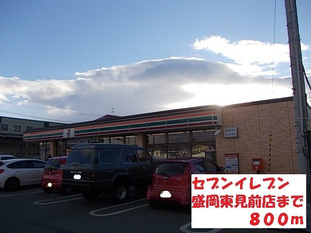レインボーＯＴＡの周辺|セブンイレブン盛岡東見前店まで800m