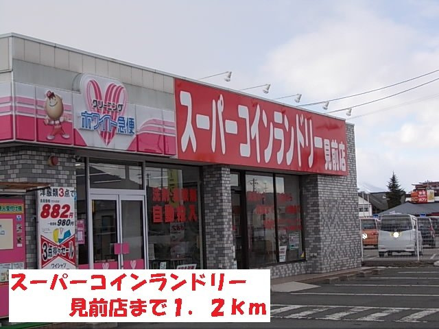 レインボーＯＴＡの周辺|スーパーコインランドリー見前店まで1200m