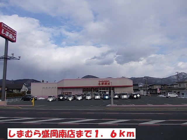 レインボーＯＴＡの周辺|しまむら盛岡南店まで1600m