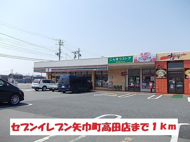 レインボーＯＴＡの周辺|セブンイレブン矢巾町高田店まで1000m