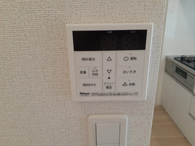 【設備】 | パルグランデⅡ