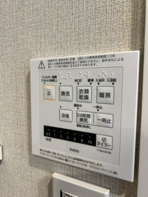 【その他】 | サンパーク兵庫北