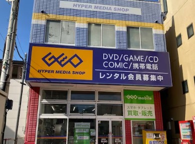 レジディア板橋本町プレイス の周辺