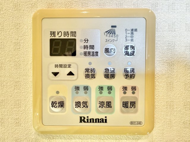 ブライトタウン上島A棟の設備|浴室乾燥・暖房機がついているので、室内で洗濯物を干すときにすごく重宝します。冬はヒートショック予防にもなりますよ♪