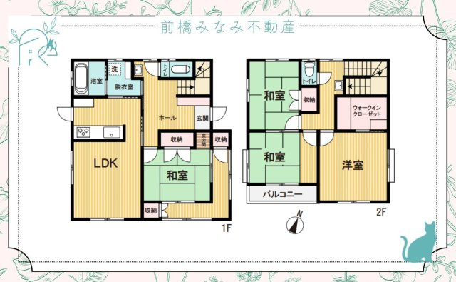 【中古】藤岡市藤岡　４LDK