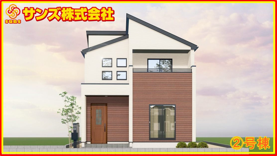 郡山市富田町字前川原　　　２号棟　　　富田小学校、富田中学区の外観パース|南側から見た外観CGパース♪