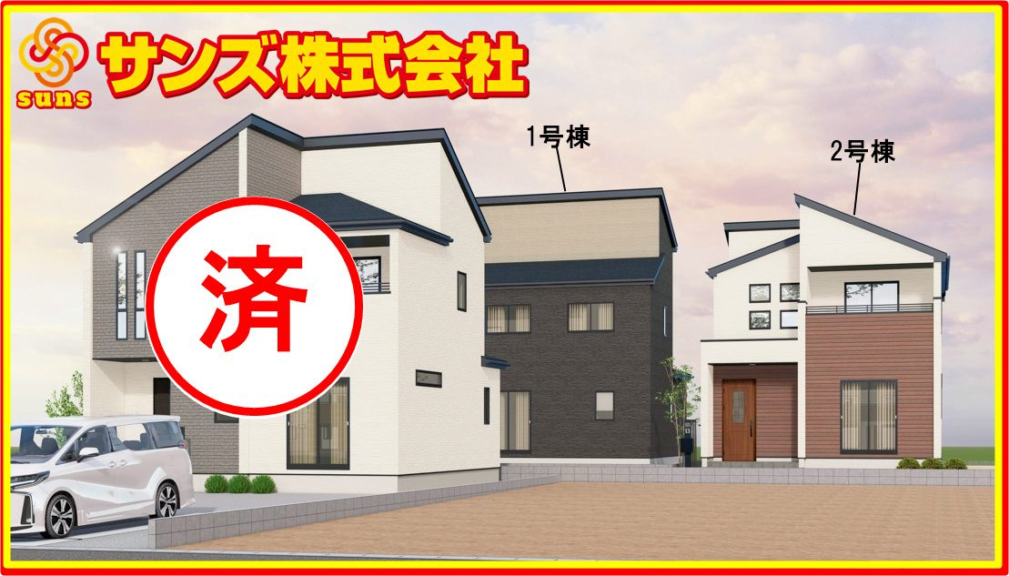 郡山市富田町字前川原　　　２号棟　　　富田小学校、富田中学区の外観|南側から見た区画全体外観CGパース♪