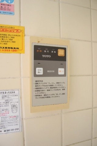 コーポ紀本のその他