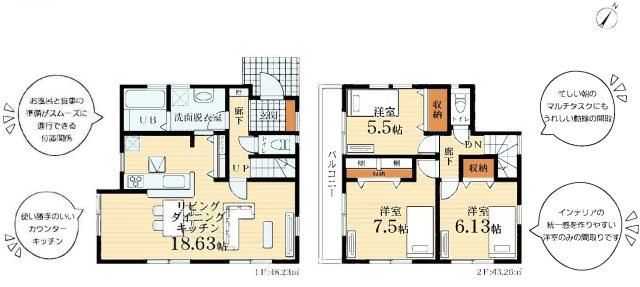 【横浜市南区別所6丁目4-19全2棟新築戸建て】★仲介手数料無料★（別所小学校・南ヶ丘中学校）