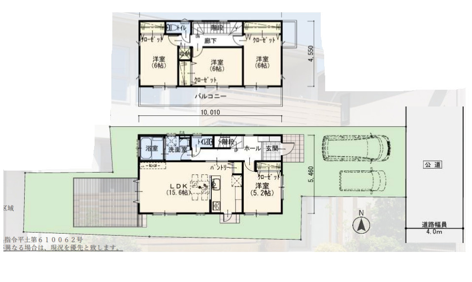 寒川町田端　新築戸建　全１棟
