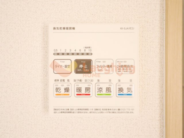 FLOW野中町の設備|※新築のため、類似タイプの参考写真を掲載しています。
