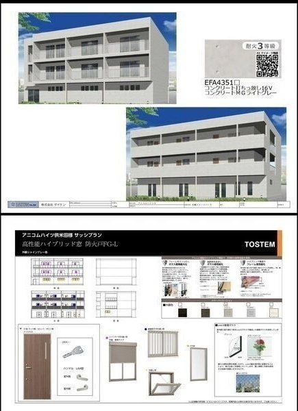 アニコムハイツⅡの設備