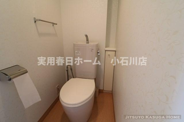 【トイレ】