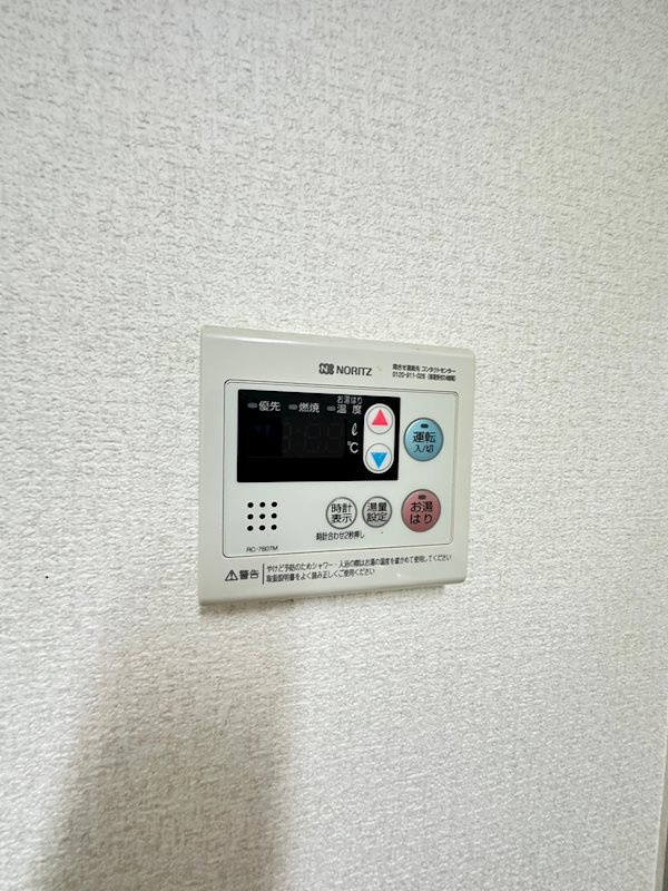 ユニーブル六甲南棟のその他