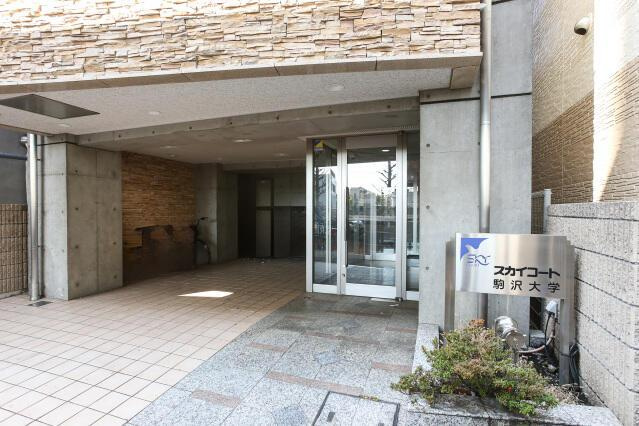 スカイコート駒沢大学のエントランス
