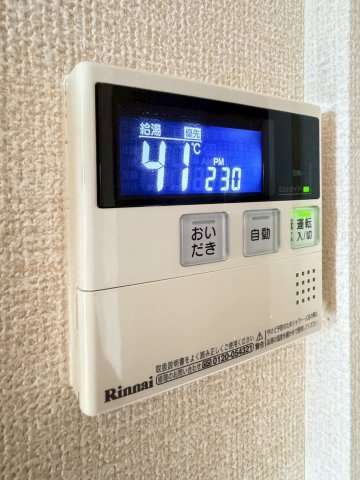 アロッジオヒカリ大手町の設備