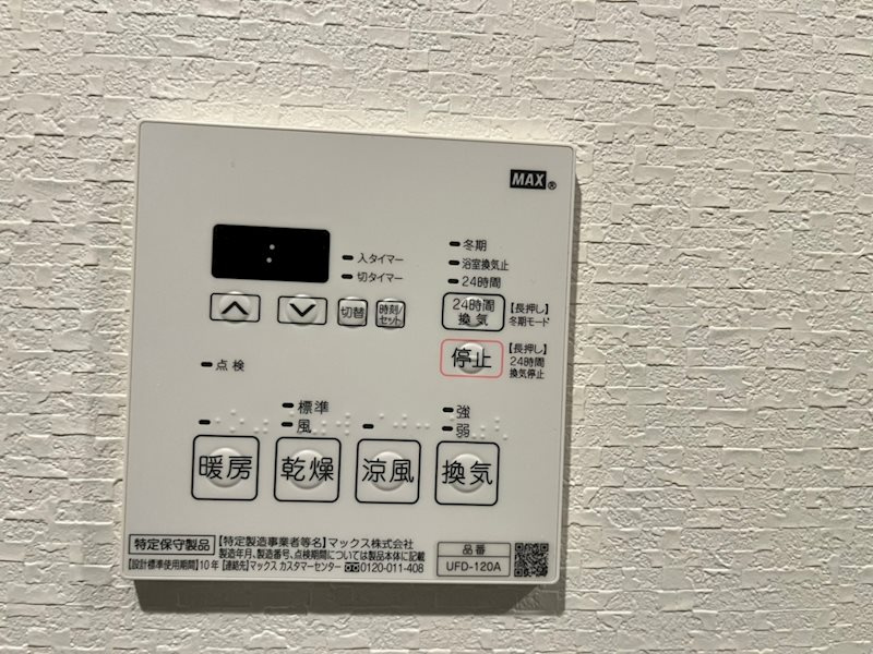 ARCO PLACEのその他