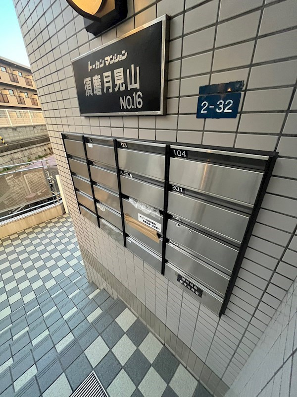 トーカンマンション須磨月見山のその他共用部分